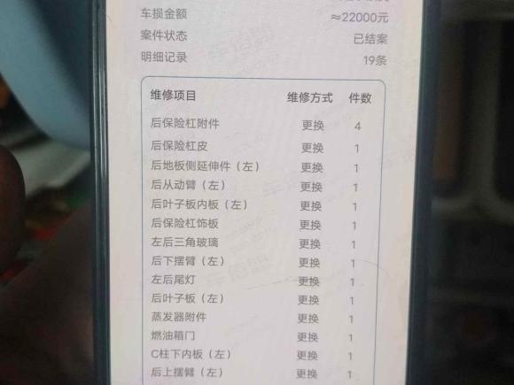[上海·沪K] 二手本田英仕派2019款 锐·混动 2.0L 净尚版 国VI