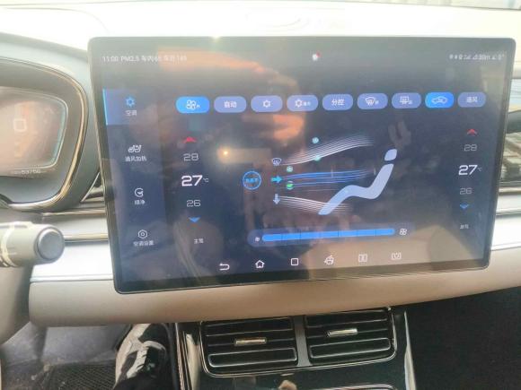 [上海·沪A] 二手比亚迪汉2020款 EV 超长续航版豪华型