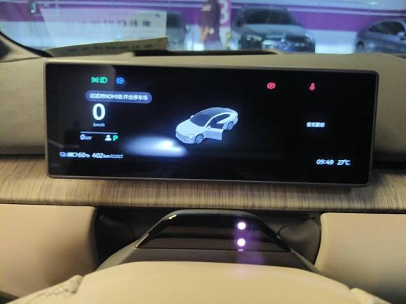 [上海·沪B] 二手蔚来蔚来ET72024款 75kWh 行政签名版