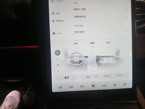 [义乌·浙G] 二手蔚来蔚来EC62020款 605KM 运动版