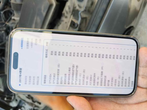 [上海·皖A] 二手宝马宝马1系2013款 改款 116i 领先型