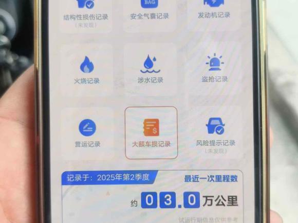 [上海·沪G] 二手奥迪奥迪A32020款 Limousine 35 TFSI 时尚型 国VI
