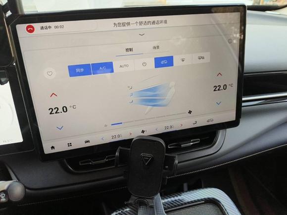 [广州·粤A] 二手埃安AION V2022款 Plus 70 智领版 三元锂