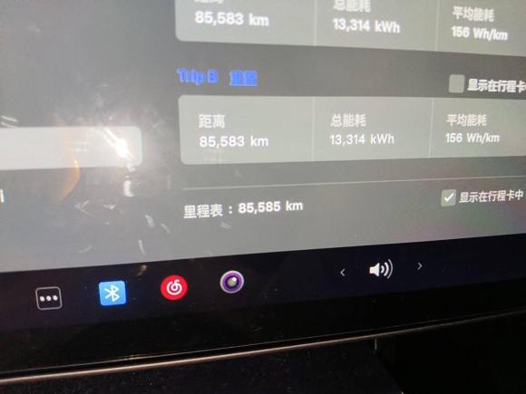 [杭州·浙A] 二手特斯拉Model Y2021款 标准续航后驱版