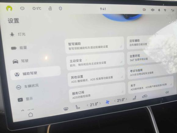 [宁波·浙B] 二手阿维塔阿维塔112022款 长续航双电机奢享版 4座