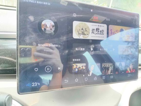 [广州·粤A] 二手比亚迪宋Pro新能源2023款 冠军版 DM-i 110KM卓越型