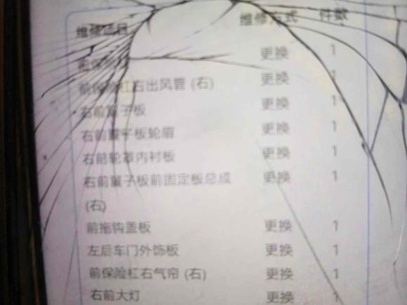 [南京·苏L] 二手吉利几何吉利几何C2020款 甄选续航版 550KM C++