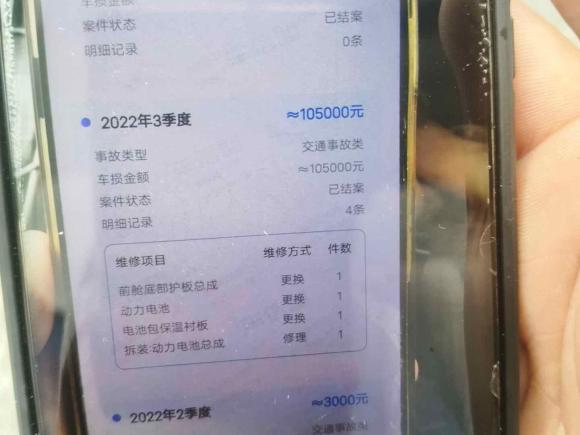 [义乌·浙G] 二手零跑汽车零跑C112021款 尊享版