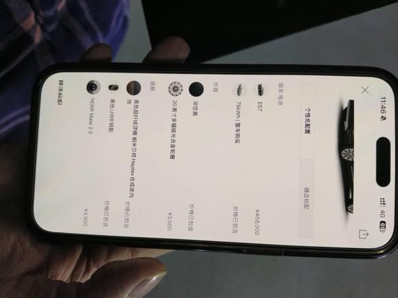 [上海·沪A] 二手蔚来蔚来ES72022款 75kWh