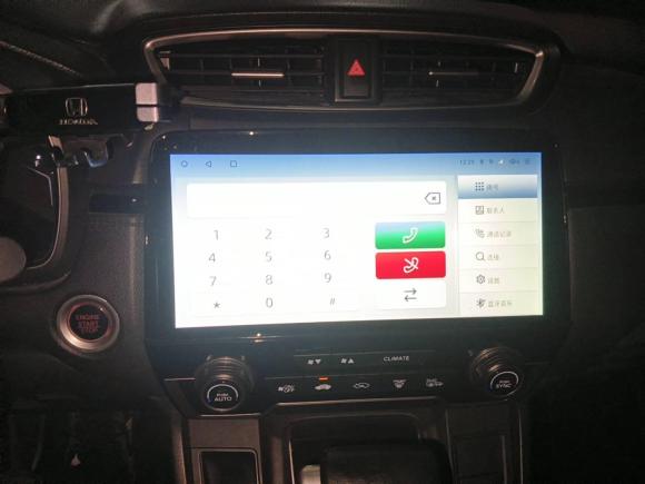 [芜湖·皖B] 二手本田皓影2021款 240TURBO CVT两驱智享版