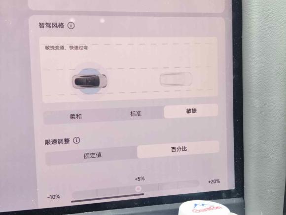 [上海·沪A] 二手智己汽车智己L62024款 Max 超强性能版
