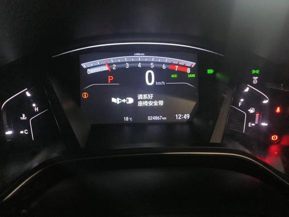 [西安·陕U] 二手本田皓影2020款 240TURBO CVT两驱尊贵版