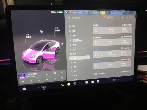 [武汉·鄂A] 二手特斯拉Model Y2024款 后轮驱动版