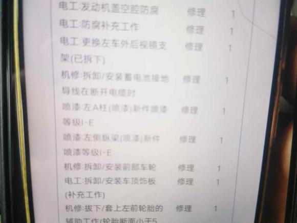 [苏州·苏E] 二手奔驰奔驰C级2015款 C 260 L 运动型