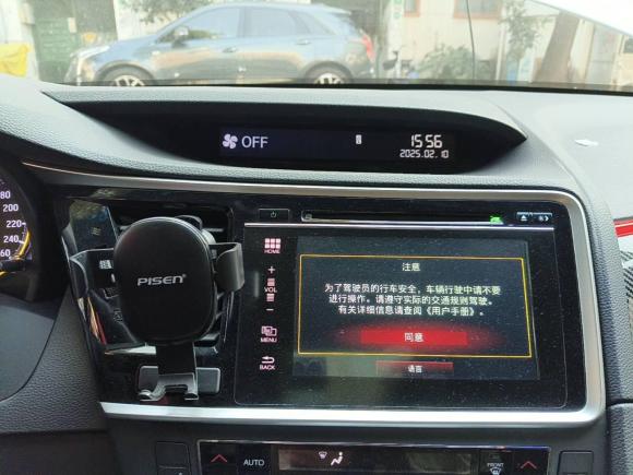 [上海·沪A] 二手本田思铂睿2017款 2.4L 豪华版