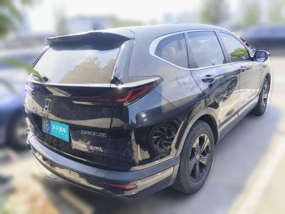 [宁波·浙B] 二手本田皓影2021款 240TURBO CVT两驱智享版