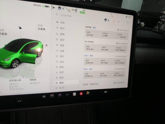 [杭州·浙A] 二手特斯拉Model Y2022款 改款 后轮驱动版