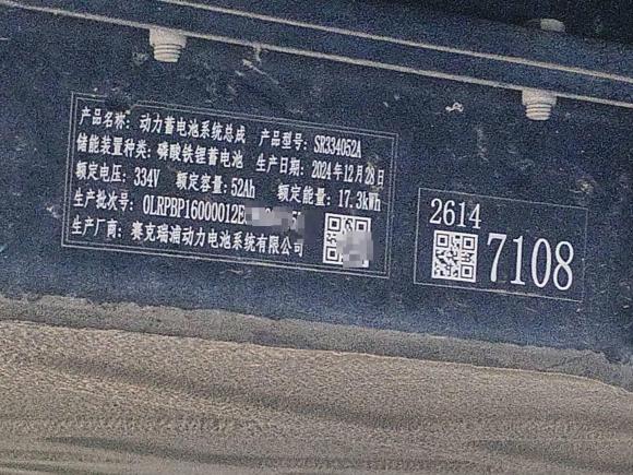 [济南·鲁A] 二手五菱汽车宏光MINIEV2024款 第三代 215km 青春版