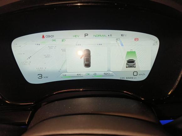 [武汉·鄂A] 二手比亚迪汉2022款 DM-i 121KM 尊享型