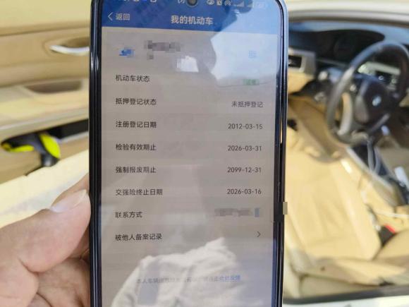 [常州·苏F] 二手宝马宝马3系2012款 320i 豪华型