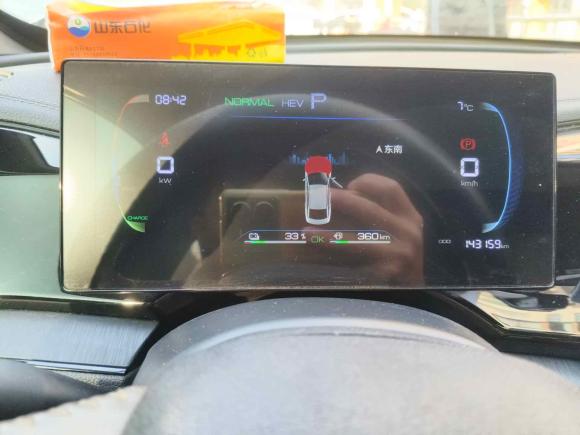 [济南·鲁A] 二手比亚迪秦PLUS2024款 荣耀版 DM-i 55KM领先型