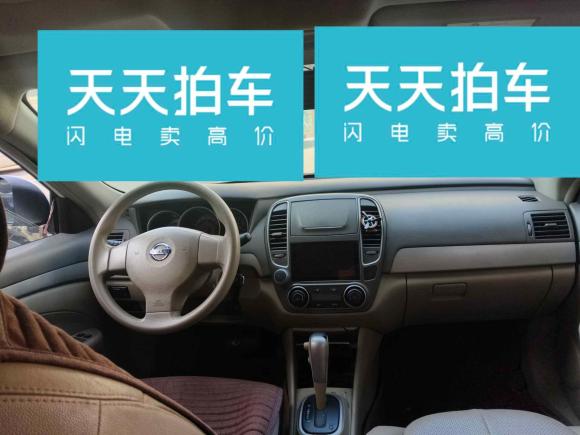 [青岛·鲁U] 二手日产轩逸2016款 经典 1.6XE 自动领先版