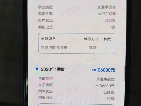 [南京·苏A] 二手玛莎拉蒂总裁2017款 3.0T 标准型