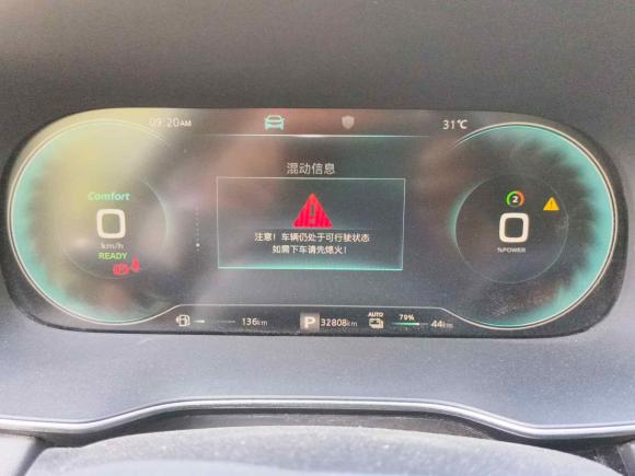 [芜湖·皖B] 二手荣威荣威RX5新能源2020款 ePLUS 国潮荣麟旗舰版