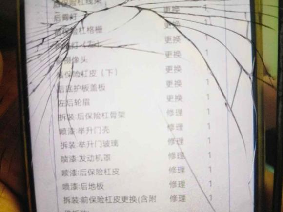 [南京·苏L] 二手吉利几何吉利几何C2020款 甄选续航版 550KM C++