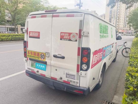 [南通·苏F] 二手远程远程星享V2024款 星享V7E 48.38kWh