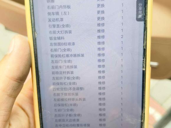 [济南·鲁A] 二手别克别克GL82017款 ES 28T 旗舰型 国V