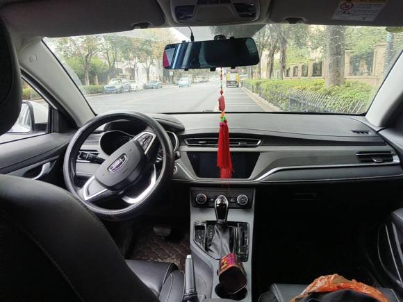 [湖州·鄂D] 二手吉利汽车帝豪2021款 UP 1.5L CVT舒适型