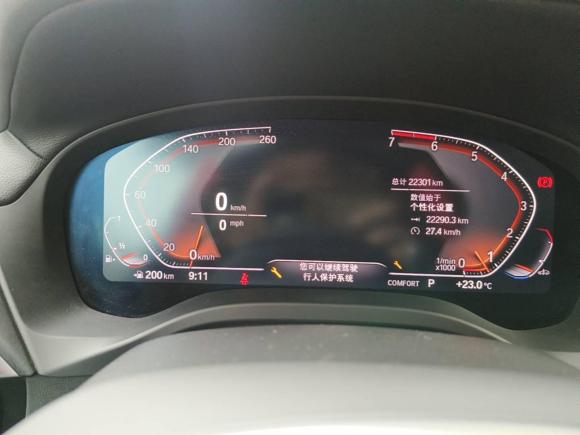 [武汉·鄂A] 二手宝马宝马X32021款 xDrive28i M运动套装