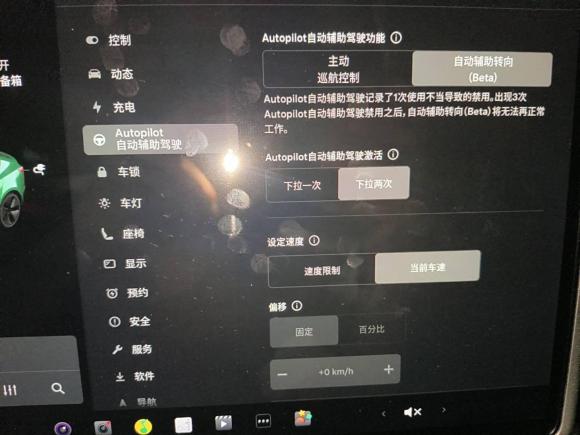 [上海·沪B] 二手特斯拉Model 32020款 改款 标准续航后驱升级版