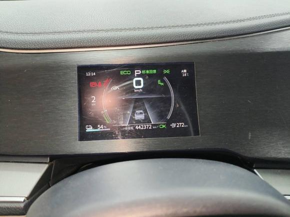 [合肥·皖A] 二手比亚迪秦PLUS2021款 EV 500KM 尊贵型