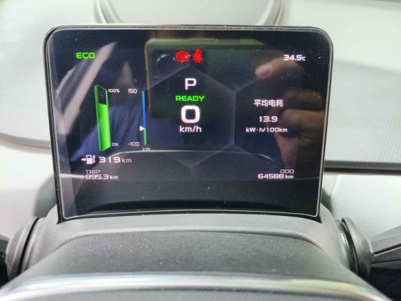 [武汉·鄂A] 二手吉利几何吉利几何A2022款 Pro 430KM 出行版