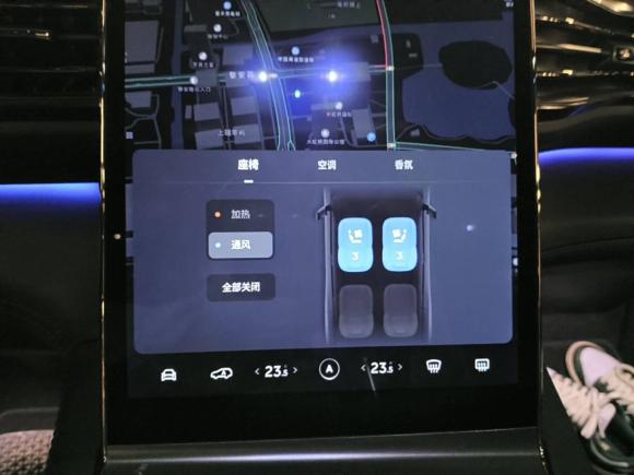[上海·沪A] 二手蔚来蔚来ES62020款 600KM 运动版