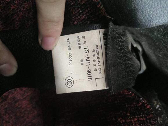 [宁波·浙B] 二手一汽森雅R72018款 R7C 1.6L 手动豪华型