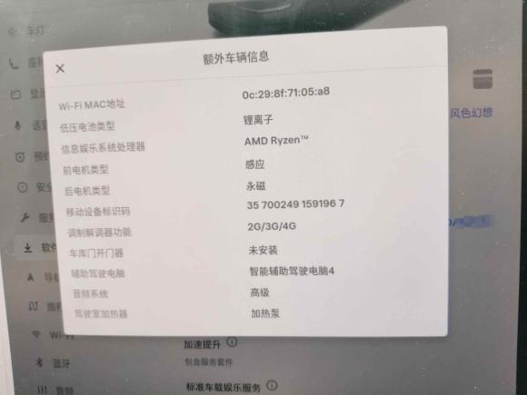 [常州·苏D] 二手特斯拉Model Y2025款 长续航全轮驱动 首发版