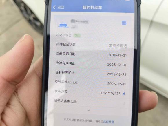 [常州·豫P] 二手北汽昌河北汽昌河A62018款 1.5L 手动豪华版