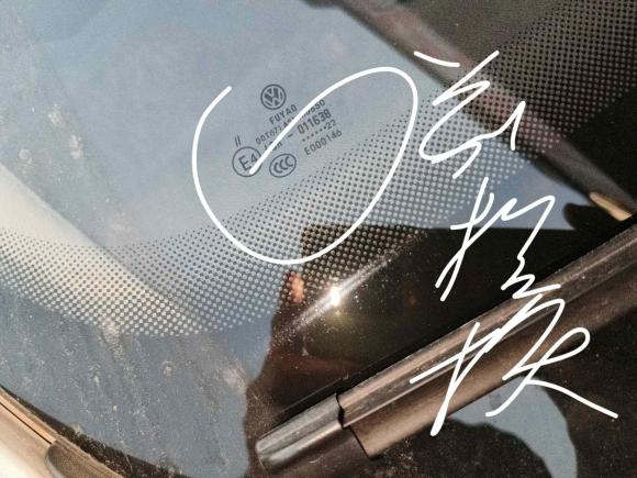 [广州·粤E] 二手捷达捷达VA32021款 1.5L 自动向上人生版