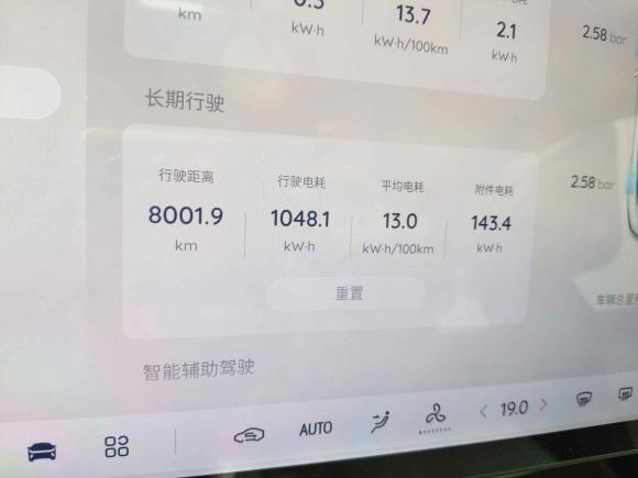 [苏州·浙J] 二手长安启源长安启源A072025款  纯电 真香版 710 远航型