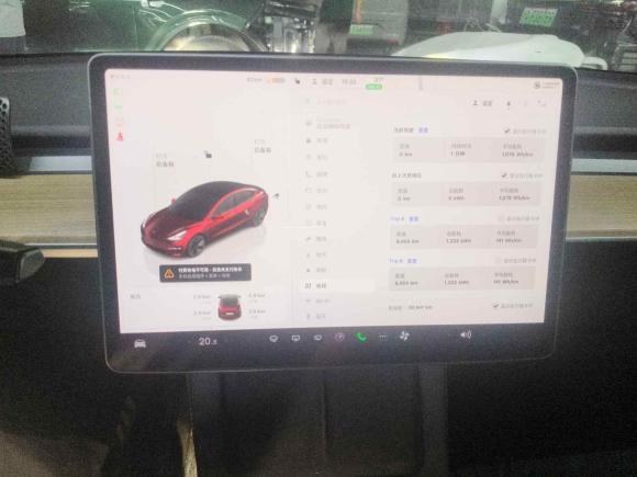 [杭州·浙A] 二手特斯拉Model 32022款 后轮驱动版