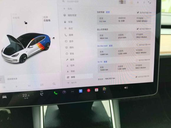 [深圳·赣A] 二手特斯拉Model 32020款 改款 标准续航后驱升级版