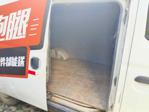 [武汉·鄂A] 二手上汽大通MAXUS大通EV302021款 纯电智能物流专家短轴宁德时代