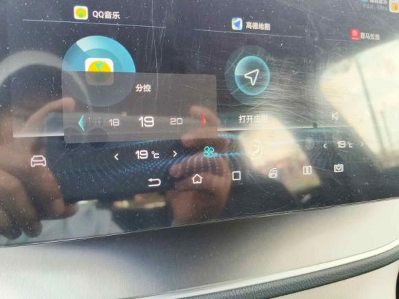 [上海·沪A] 二手比亚迪秦PLUS2021款 EV 400KM 豪华型