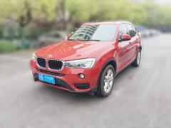 [上海]宝马&nbsp;&nbsp;宝马X3&nbsp;&nbsp;2016款 sDrive20i