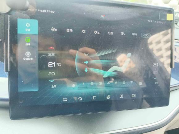 [温州·浙C] 二手比亚迪秦PLUS2021款 EV 500KM 豪华型