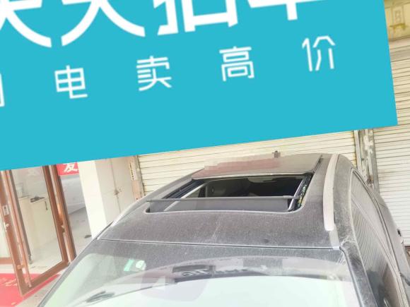 [青岛·鲁B] 二手红旗红旗HS52019款 2.0T 智联旗享版