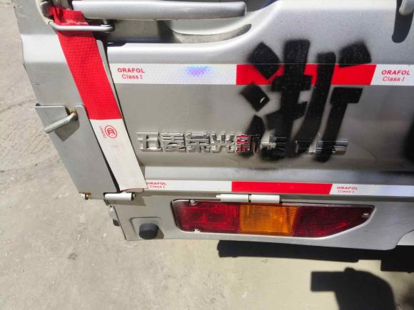 [温州·浙C] 二手五菱汽车五菱荣光新卡2023款 1.5L双排基本型LAR